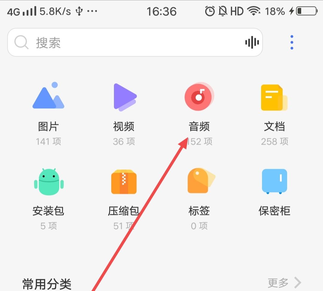 抖音音樂怎么設(shè)置鬧鐘鈴聲？