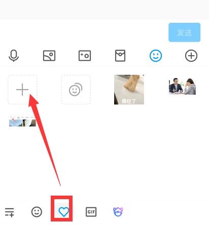 抖音的emoji怎么弄到qq上？