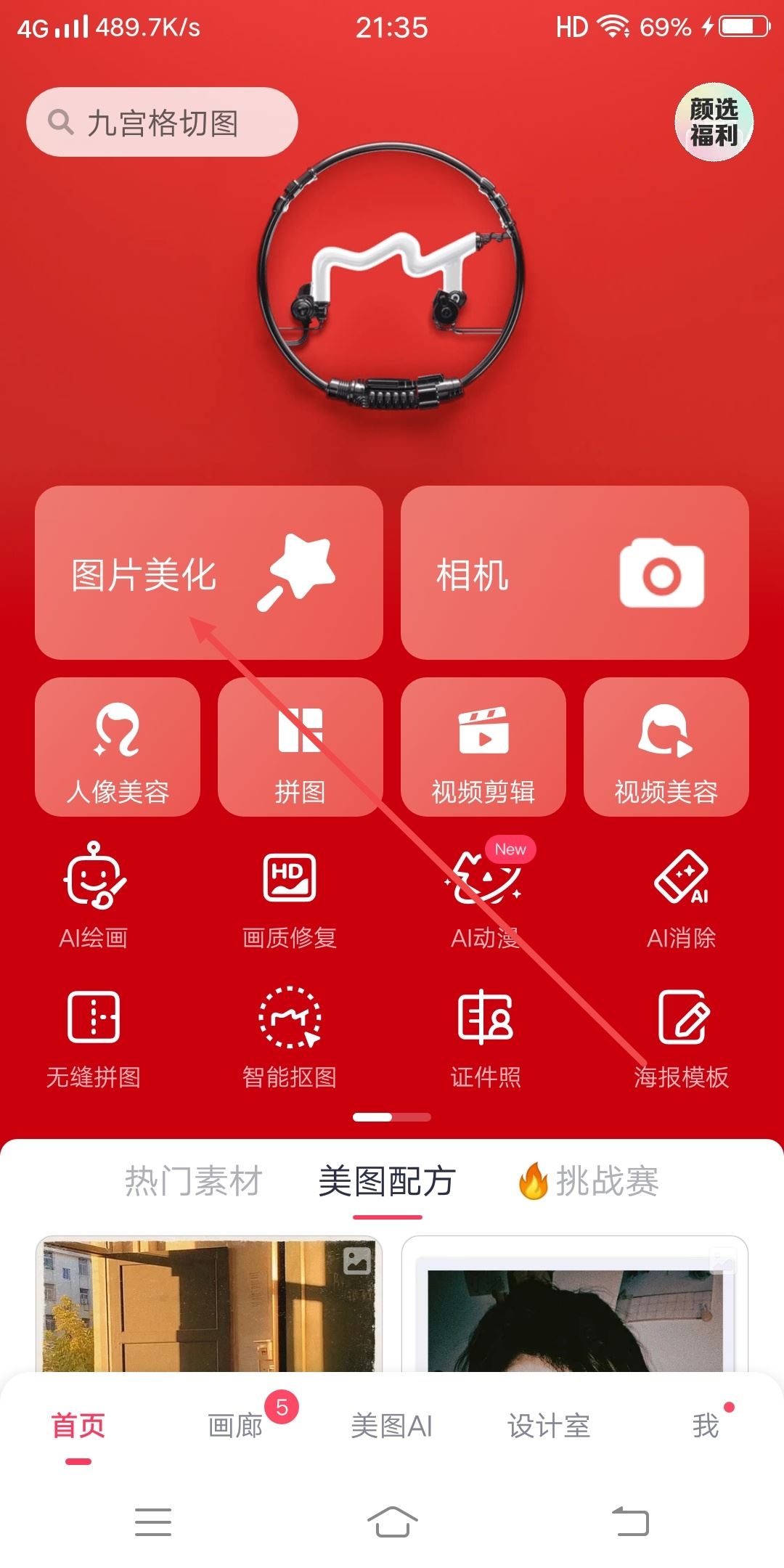 抖音的emoji怎么弄到qq上？