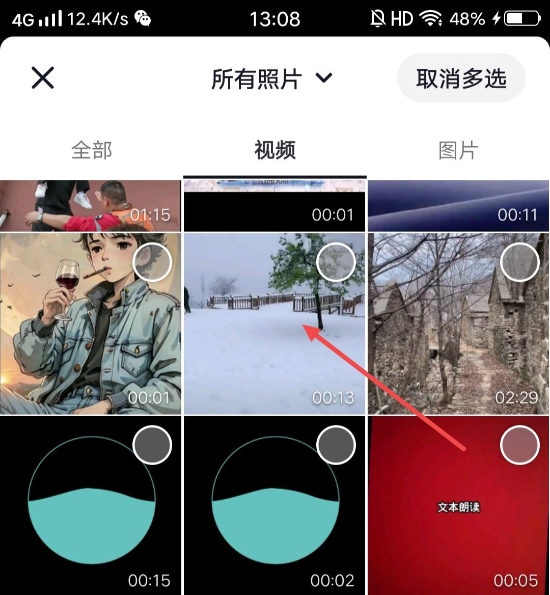 抖音變聲器保存不出來怎么辦？