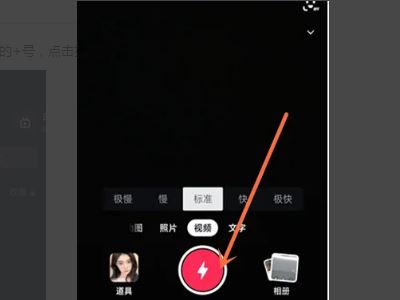 抖音特效的語音怎么弄？