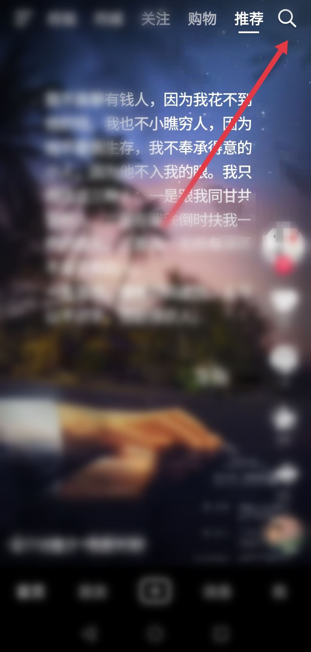 抖音怎么靠播放量變現(xiàn)？