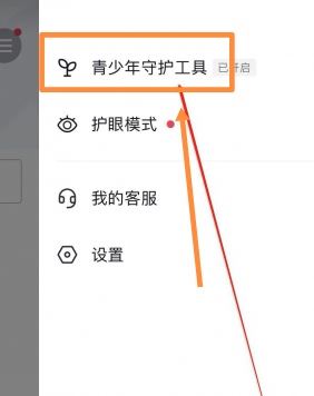 抖音青少年模式怎么更換密碼？