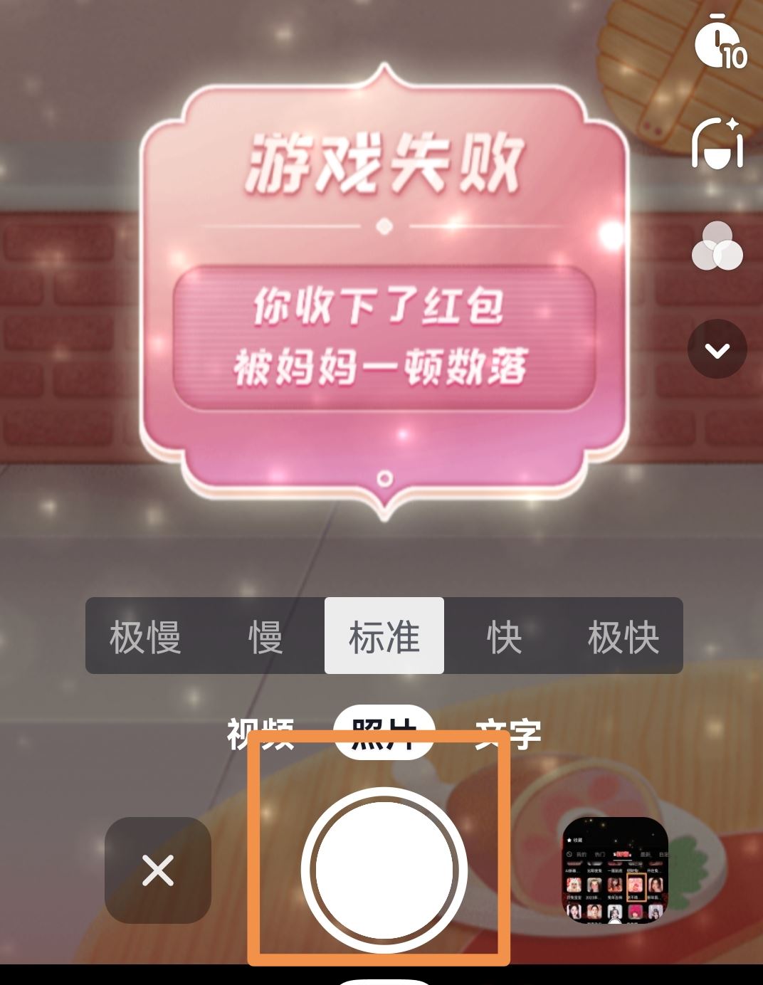 抖音怎么發(fā)紅包作品？