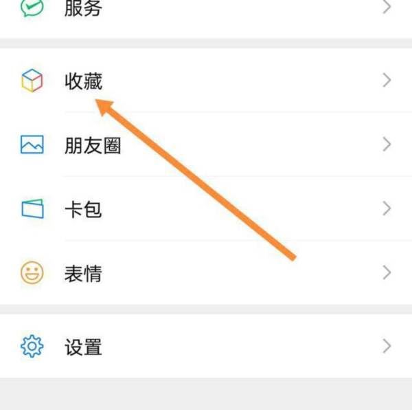 微信照片怎么發(fā)抖音里？