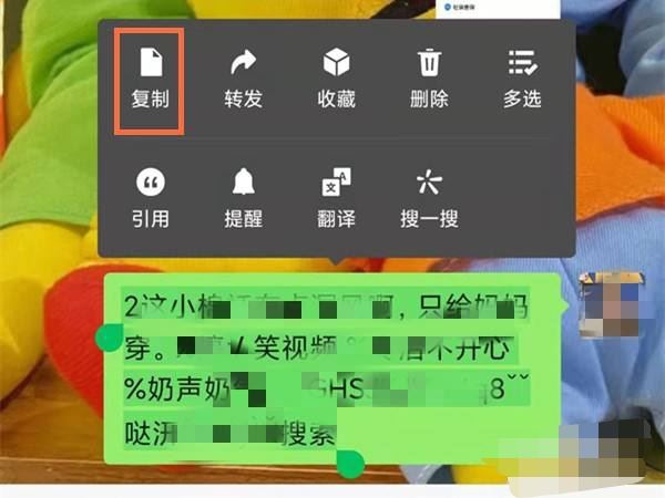 微信復制抖音鏈接怎么打開？