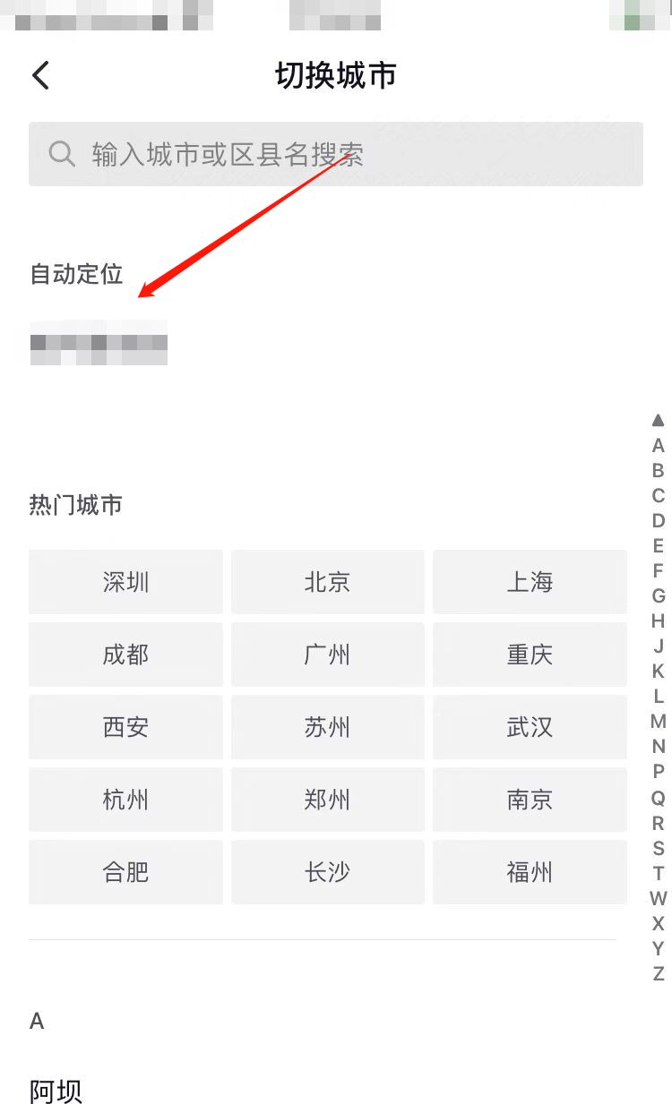 怎么搜附近500米以內發(fā)抖音的人？