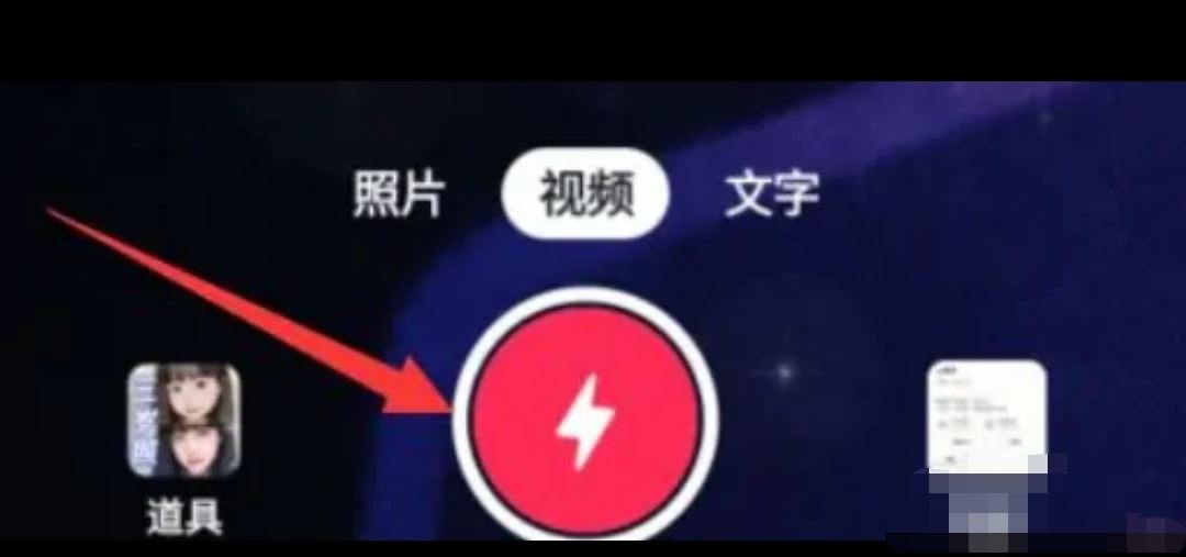 抖音曬女兒的特效怎么弄？