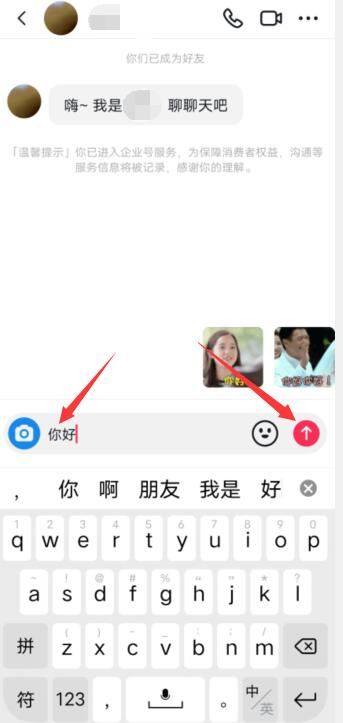 抖音怎么看被對(duì)方拉黑？