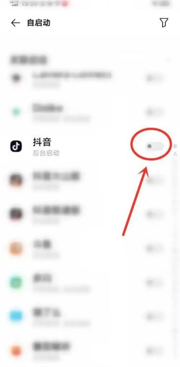 抖音自動啟動如何關(guān)？