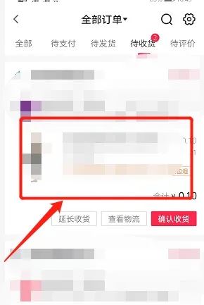 抖音上退貨快遞公司怎么選？