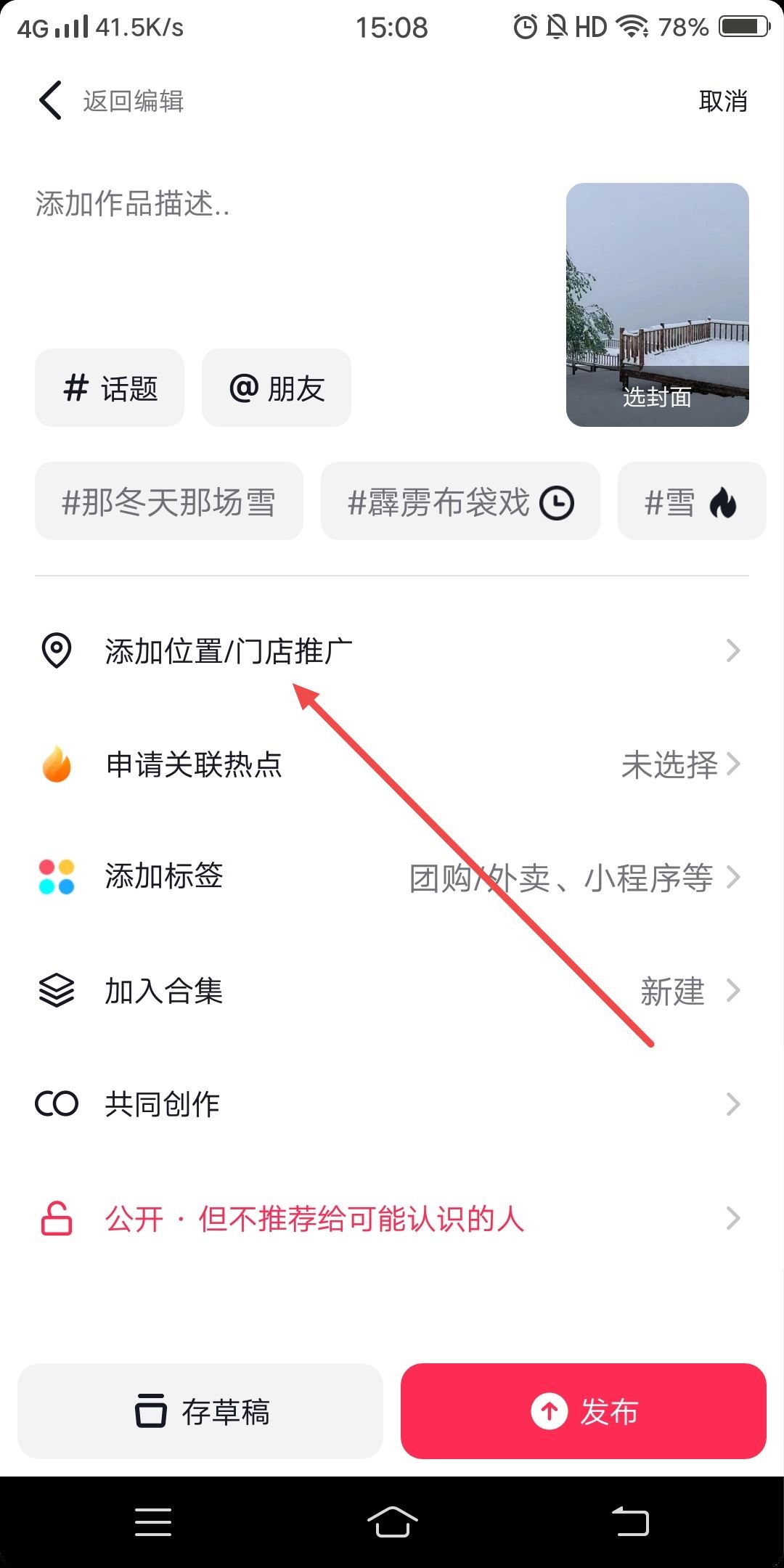 短視頻流量怎么變現(xiàn)？