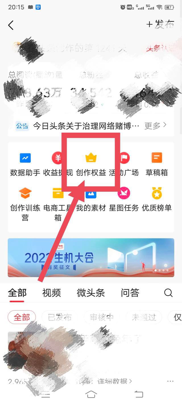 中視頻怎么發(fā)才有收益？