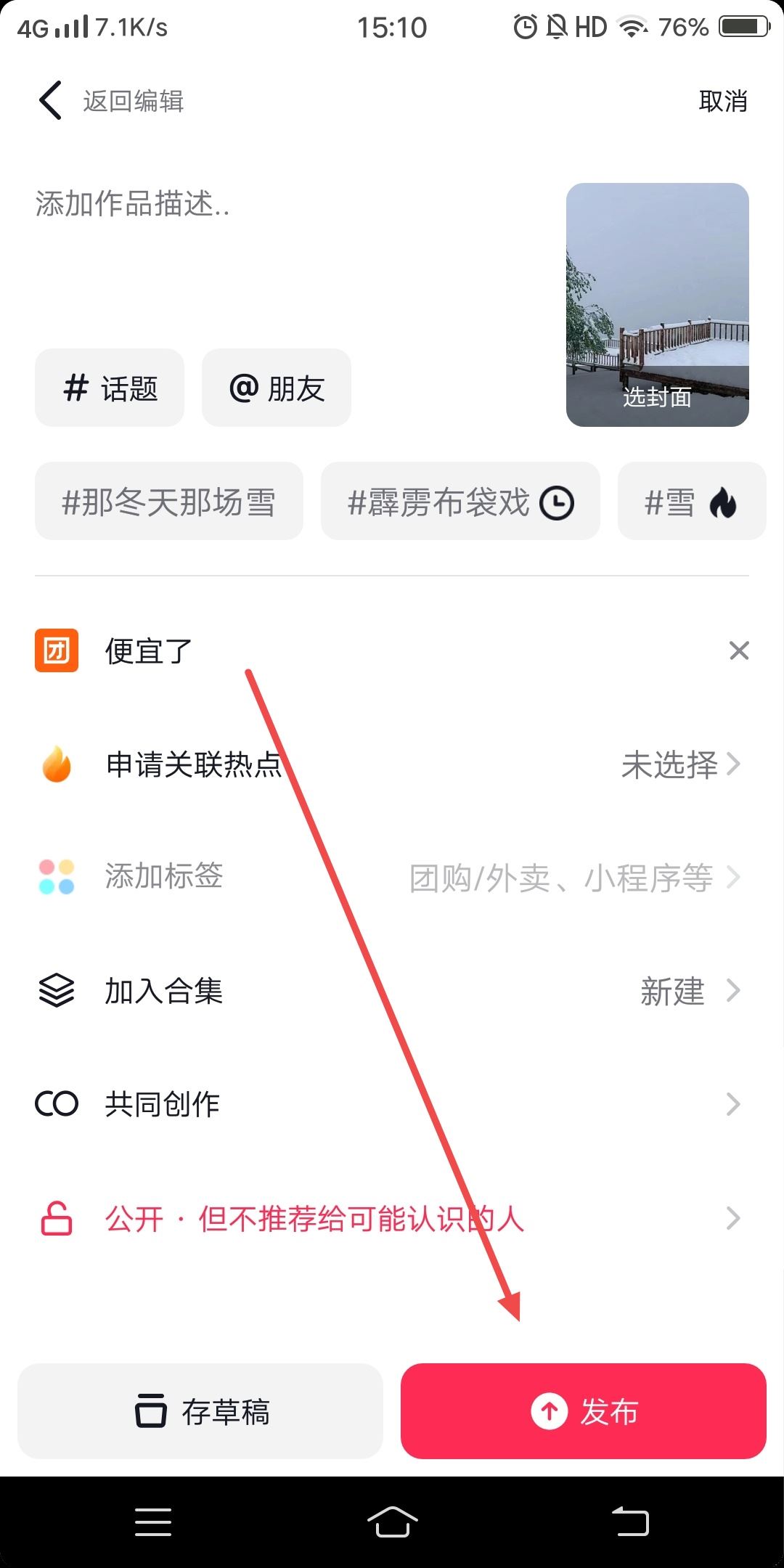 短視頻流量怎么變現(xiàn)？