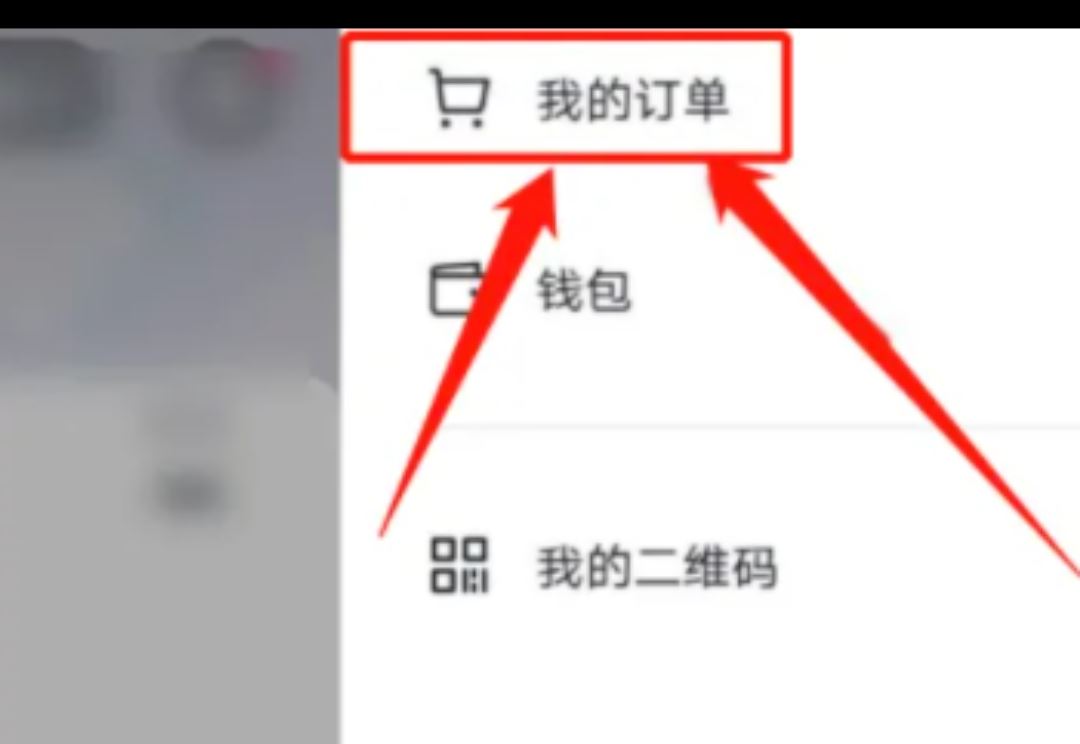 怎樣看抖音買的產(chǎn)品有沒有運(yùn)費(fèi)險？