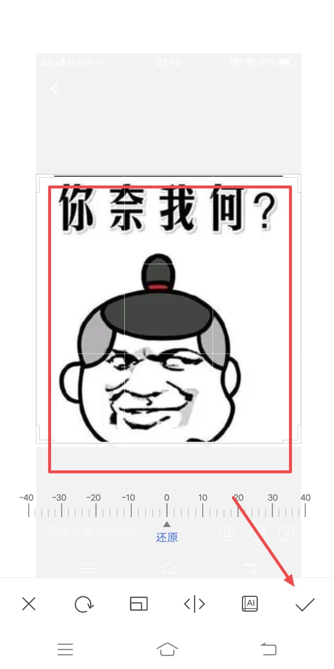 抖音怎么復(fù)制評(píng)論區(qū)圖片？