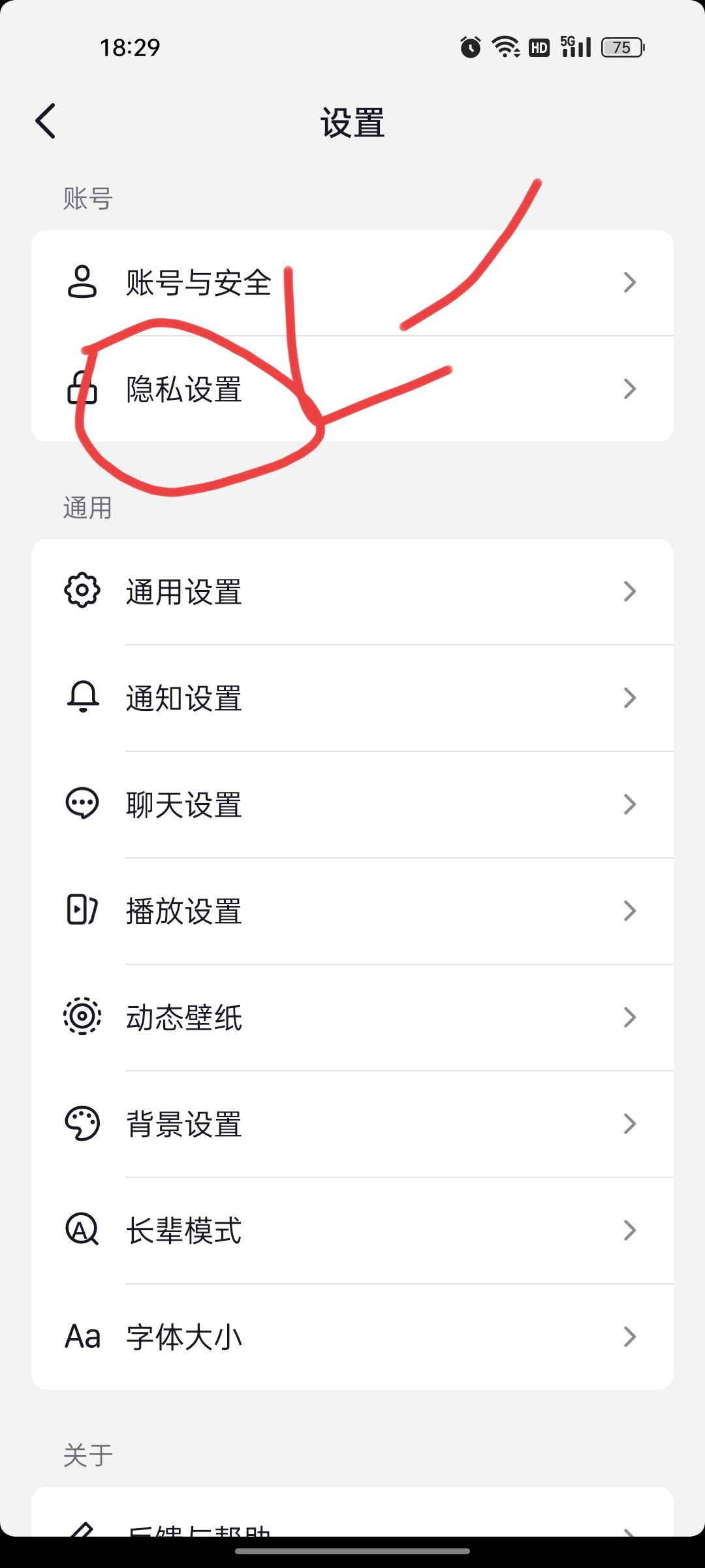 抖音在線怎么開？