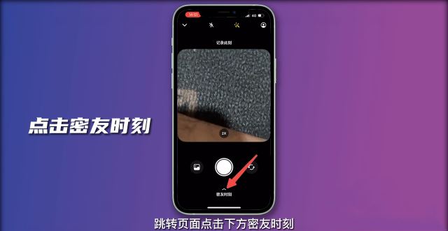 抖音怎么知道對(duì)方是不是你密友？