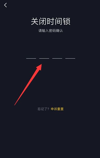 抖音40分鐘限制怎么關(guān)？