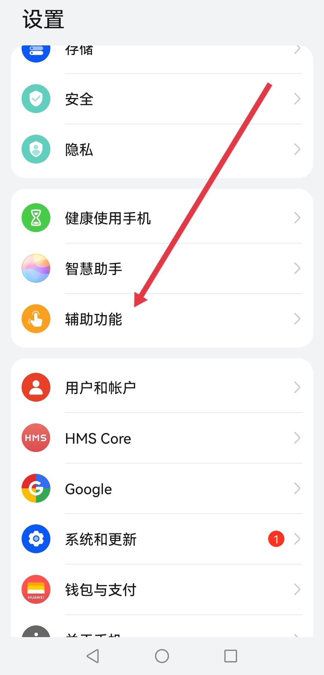 看抖音睡著了視頻怎么停止播放？