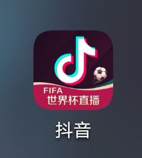 抖音怎么讓別人看不到ip地址？