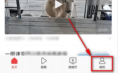 頭條如何添加抖音好友？