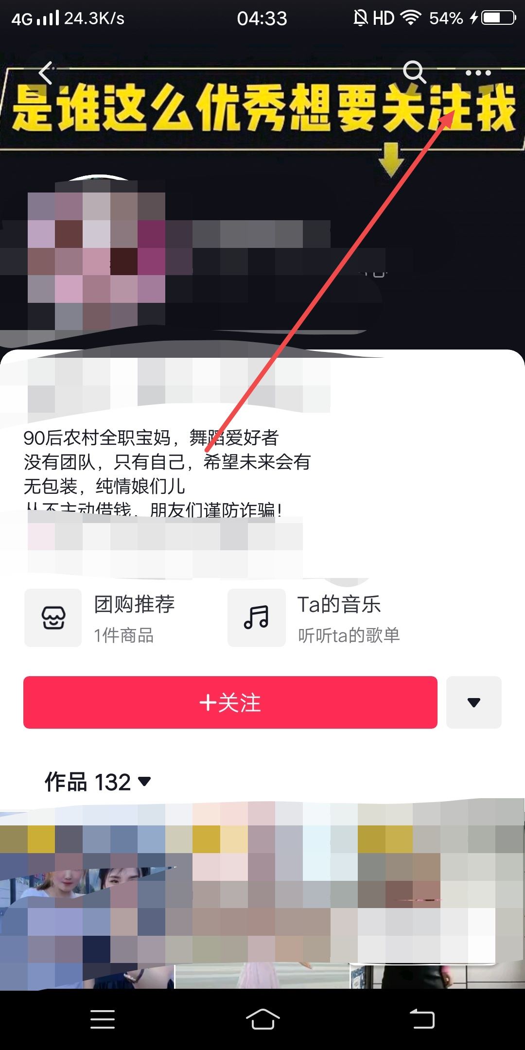 抖音同城怎么容易約出來？