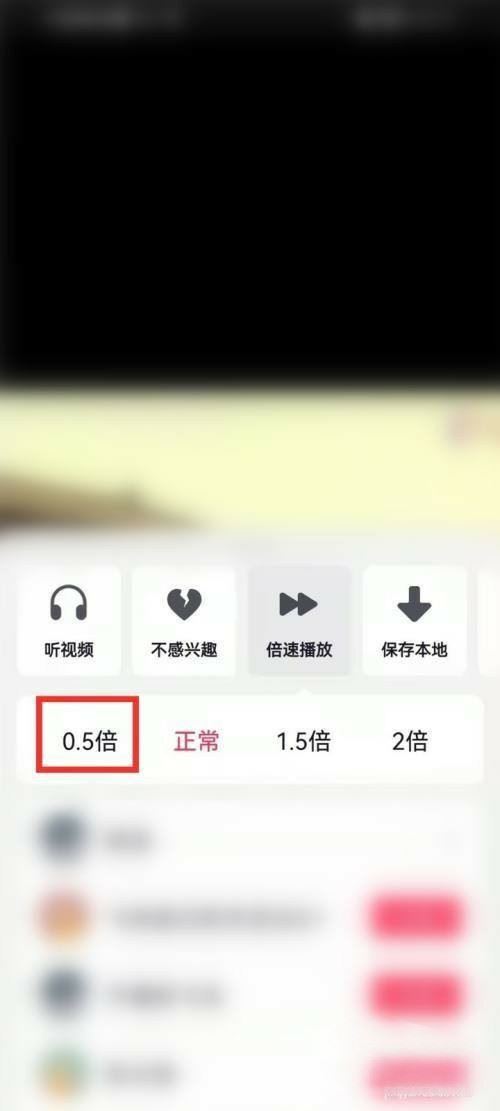 抖音照片播放速度太快怎么辦？