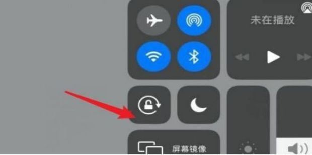 ipad抖音世界杯怎么橫屏？