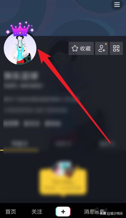 抖音如何為頭像添加掛件？抖音頭像添加皇冠？