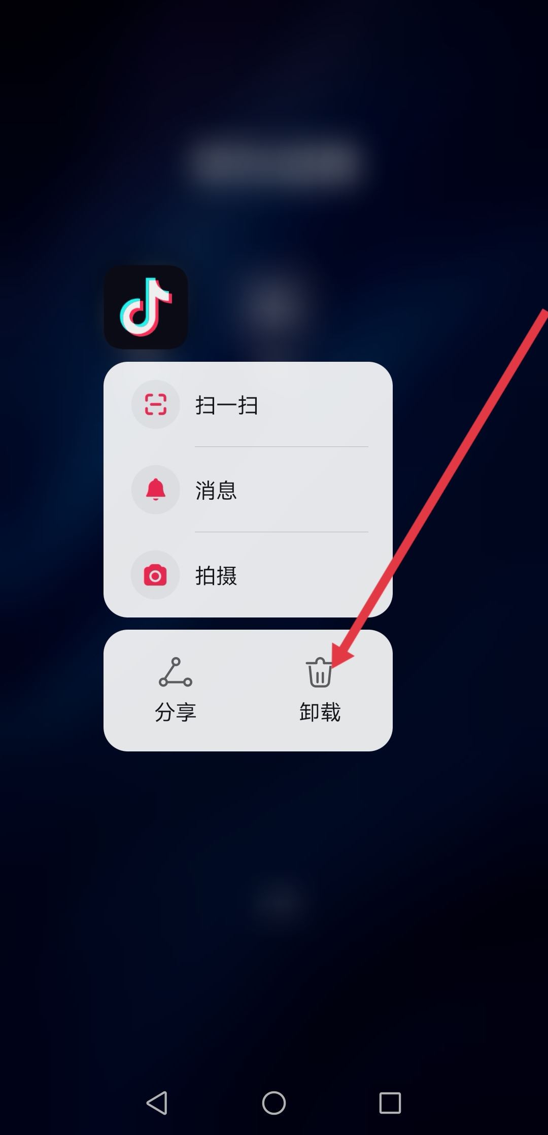 抖音關(guān)注自動取關(guān)怎么解決？