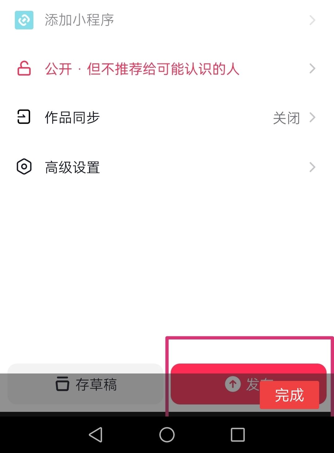 抖音3分鐘長視頻怎么開通？