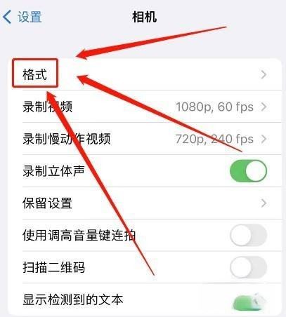 蘋果手機拍抖音要怎么設置最清晰？