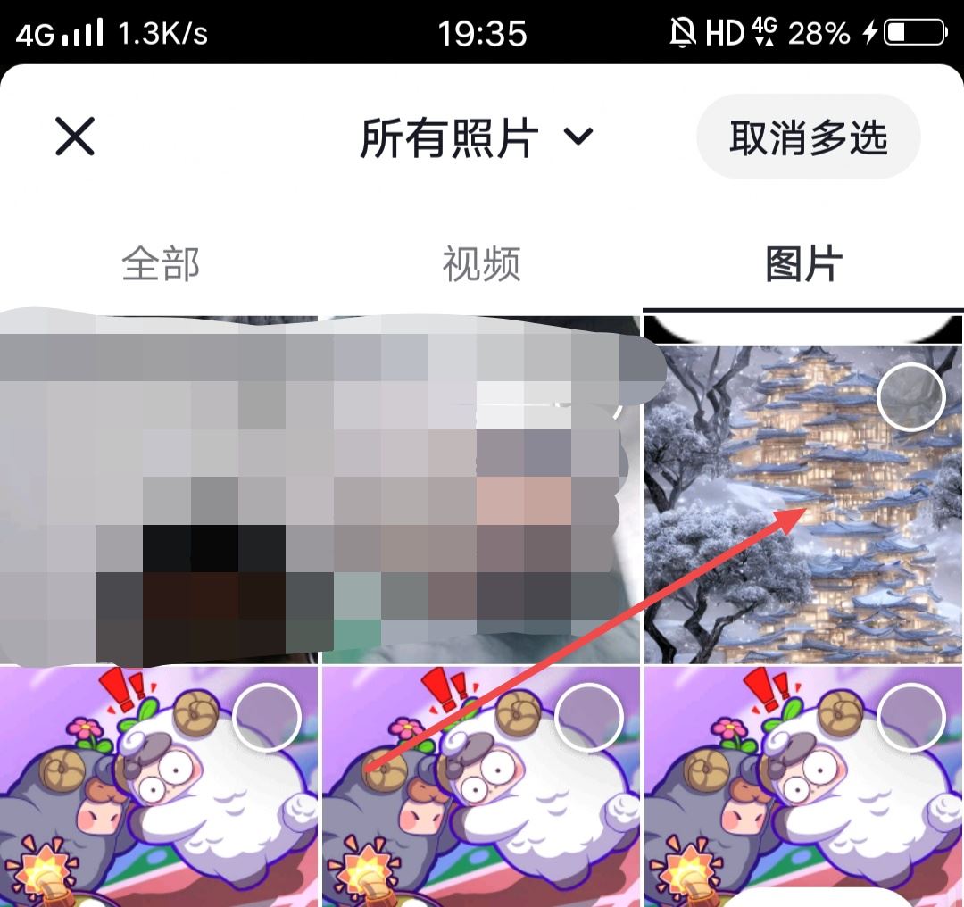 抖音全屏照片怎么發(fā)？