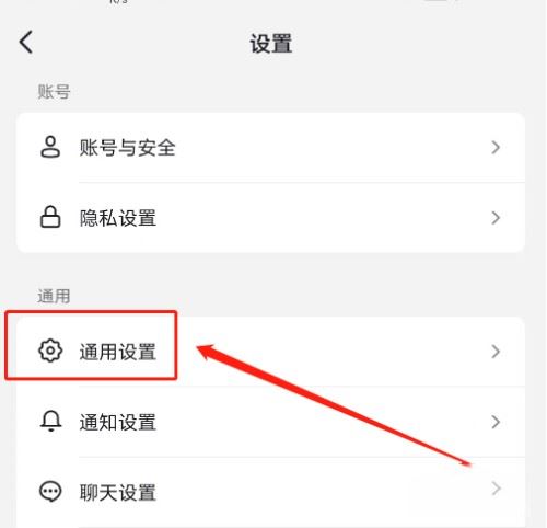 iqoo11刷抖音模糊怎么辦？