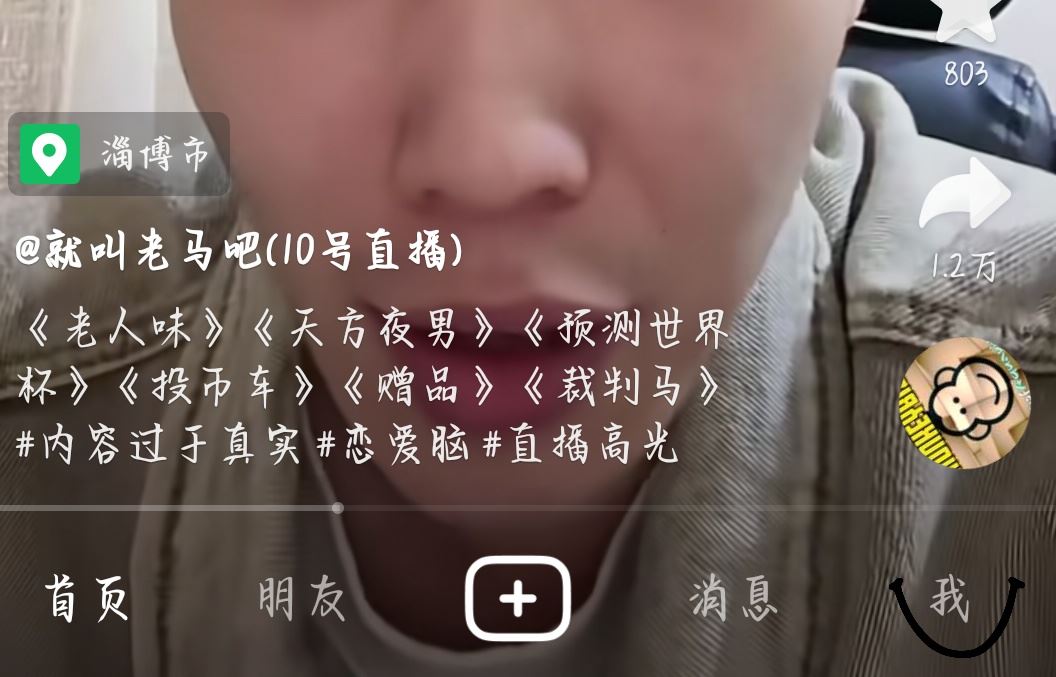 抖音推送偏好怎么清除？