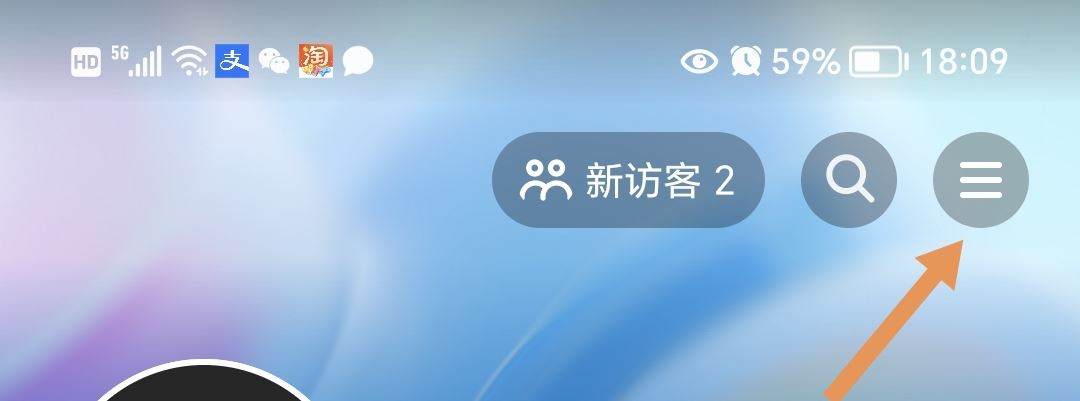 抖音邊走邊聽怎么設(shè)置？