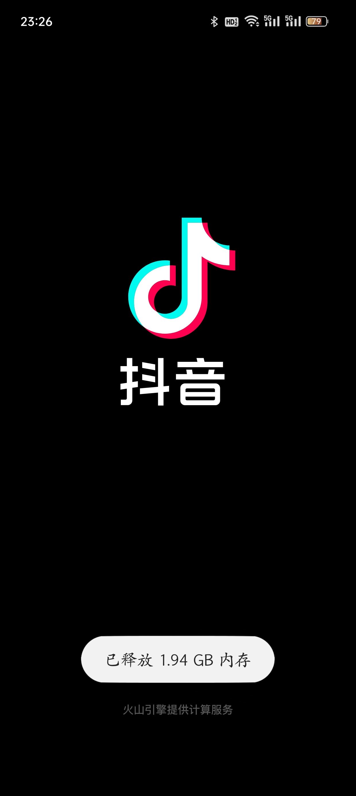 抖音ad怎么關(guān)？