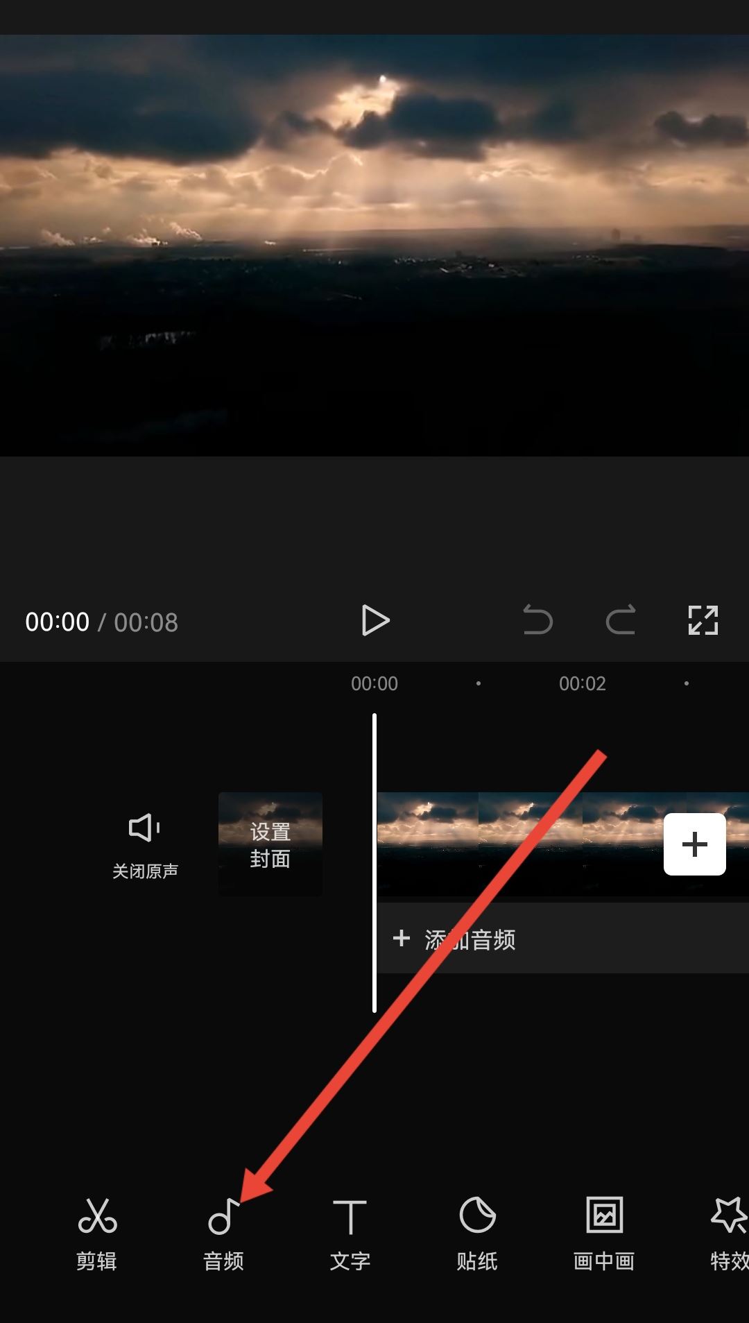 抖音發(fā)照片音樂太短怎么加長？