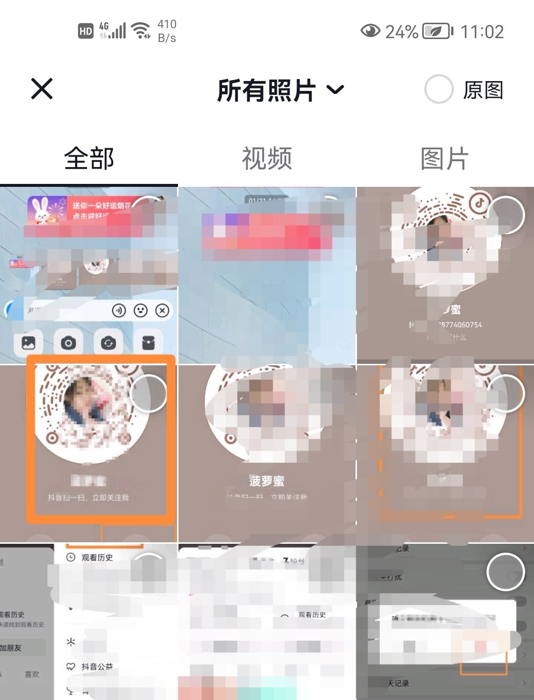 抖音怎么發(fā)名片？