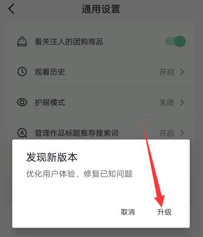 抖音沒有收藏五星圖標(biāo)怎么設(shè)置？