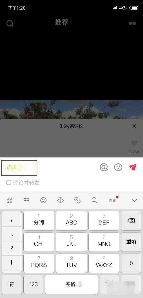 抖音評(píng)論區(qū)彩色字體怎么打出來？